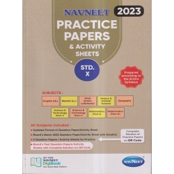 Navneet Practical Paper and Activity Sheets Std 10 | Latest